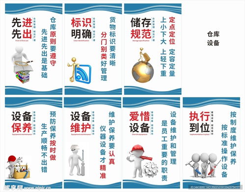 優化新升級 讓倉儲與設備成為企業穩健經營的隱形引擎